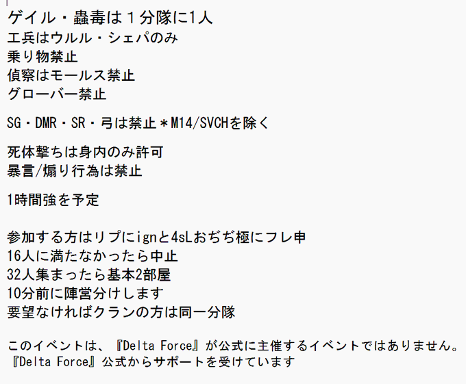 leef_ss's tweet photo. 今週末日曜22:00〜23:15
88攻防
今回のカスタムに"参加予定"で"配信予定"の方はリプで応募と同時にその旨を教えてください
また、現在のignは「おぢの極み」となっておりますのでご注意ください
※m700はフルオートバレルに限り使用可
土曜日に権限が付与されてなければ月曜日に延期です https://t.co/jq5aE5gcvS