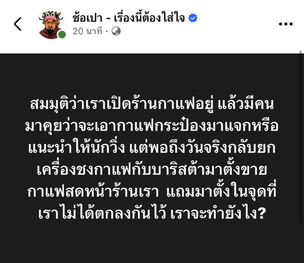 PP_Alexandrite's tweet photo. อันนี้ซ้อเเค่ตั้งคำถามเฉยๆ 🤔 https://t.co/v05IMFds4q