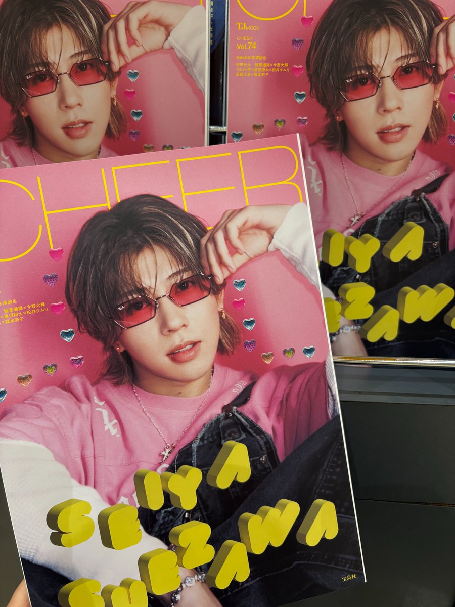 TOWER_Gifu's tweet photo. 【#Aぇǃgroup】

❤️#末澤誠也 くん表紙雑誌❤️
『#CHEER Vol.74』
本日再入荷しましたーーーー🙌🏻🙌🏻

ピンクの空間で"平成かわいい"な誠也くん、
誌面までたっぷりご覧ください📚💖

#モレラのタワレコはAぇ全力応援店 https://t.co/ksVLl117GF