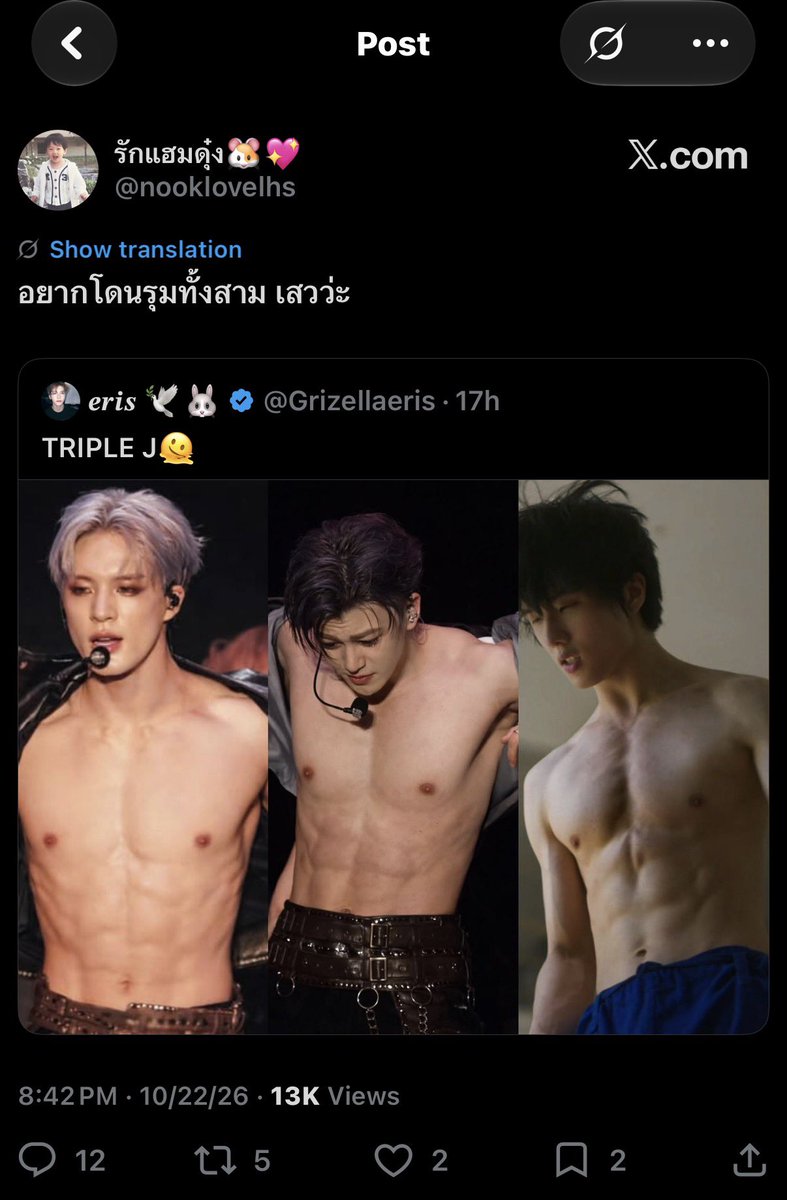 pe3t's tweet photo. ฝากทุกคนช่วยกันรายงานแอคนี้ด่วนนะคะ 🙏
แอคนี้เคยหมิ่นประมาทคนอื่น สร้างแอค 18+ แล้วชงศิลปินแบบลามกอนาจาร คนเตือนก็ไม่ฟัง ยังดื้อด้านทวิตอุบาด ๆ ใส่ศิลปินคนอื่นต่ออีก
ตอนนี้ไปรบกวนศิลปินหลายคน ทั้ง Heeseung, Jisung, Jeno, Jaemin (NCT) และท่านอื่นๆอีก

รูปดิส ชื่อ และแอคในไบโอ ไม่มีความเกี่ยวข้องใด ๆ กับแอคนี้ เขาใช้เพื่อสร้างความเสื่อมเสียให้กับศิลปินเรา

ใครเห็นช่วยกดรายงาน + รีโพสต์ให้รู้ทั่ว ๆ กันด้วยนะคะ
ลิงก์: https://t.co/zrw55IcSBq