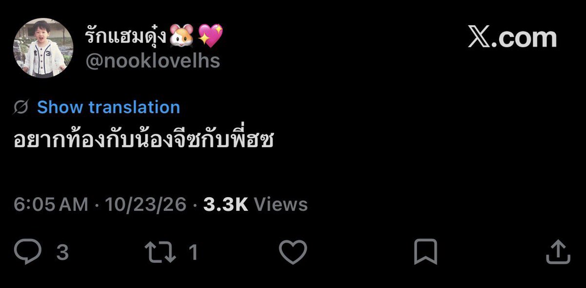 pe3t's tweet photo. ฝากทุกคนช่วยกันรายงานแอคนี้ด่วนนะคะ 🙏
แอคนี้เคยหมิ่นประมาทคนอื่น สร้างแอค 18+ แล้วชงศิลปินแบบลามกอนาจาร คนเตือนก็ไม่ฟัง ยังดื้อด้านทวิตอุบาด ๆ ใส่ศิลปินคนอื่นต่ออีก
ตอนนี้ไปรบกวนศิลปินหลายคน ทั้ง Heeseung, Jisung, Jeno, Jaemin (NCT) และท่านอื่นๆอีก

รูปดิส ชื่อ และแอคในไบโอ ไม่มีความเกี่ยวข้องใด ๆ กับแอคนี้ เขาใช้เพื่อสร้างความเสื่อมเสียให้กับศิลปินเรา

ใครเห็นช่วยกดรายงาน + รีโพสต์ให้รู้ทั่ว ๆ กันด้วยนะคะ
ลิงก์: https://t.co/zrw55IcSBq