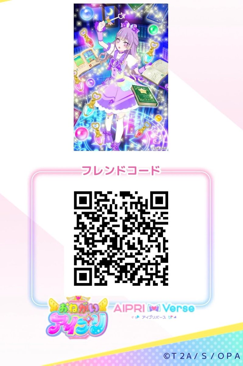 HMing_Pripara's tweet photo. @DanWol_Moon 편하게 사용해주시길..💗💜 https://t.co/8sz0hHiEMb
