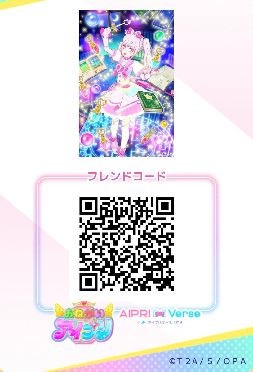 HMing_Pripara's tweet photo. @DanWol_Moon 편하게 사용해주시길..💗💜 https://t.co/8sz0hHiEMb