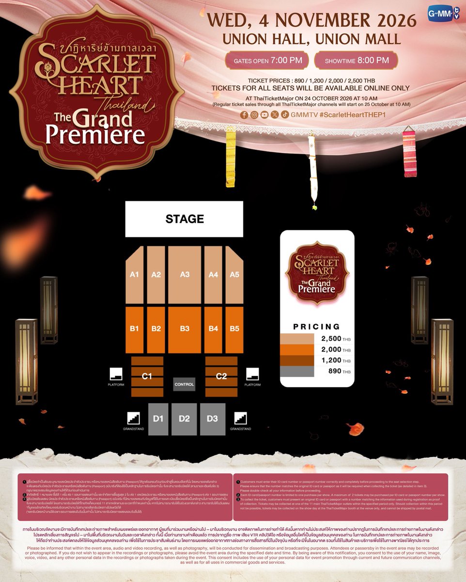 totsukineko's tweet photo. ♥️ รับกดบัตร
Scarlet Heart Thailand The Grand Premiere 
#ScarletHeartTH 

🍎 เริ่มต้น 300-1000 บาท
- ระบุราคา ไม่ระบุที่นั่ง/โซน
- แจ้งสำรองได้เลยครับ
- ใช้ยูสลูกค้า + ลูกค้าชำระเองได้เลย
- ไม่เก็บมัดจำ กดได้ค่อยชำระค่ากดครับ
🧚🏻‍♀️ สนใจสอบถาม dm ได้เลย (ยังไม่มีคิวครับ) https://t.co/VPrqv2GVDL