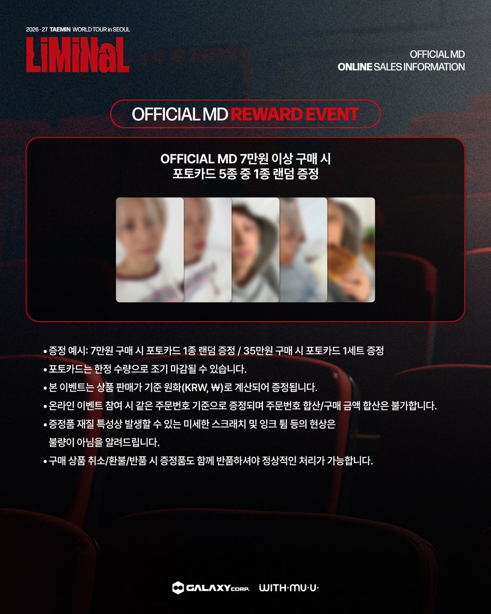 Withmuu_twt's tweet photo. [📢] 2026-27 TAEMIN WORLD TOUR <LiMiNaL> OFFICIAL MD 온라인 판매 안내

[ 📅 판매 기간 ]
10/23(금) 3PM ~ 10/29(목) 11:59 PM (KST)

[ 🚚 배송 일정 ]
11/26(목) 부터 순차 배송

[ 🎁 이벤트 ]
MD 7만원 이상 구매 시 포토카드 5종 중 1종 랜덤 증정 

🔗KR https://t.co/P9YIT08d8x

✅ 자세한 사항은 공지 이미지를 통해 확인해 주세요!

#TAEMIN #태민
#TAEMIN_LiMiNaL
#TAEMINWORLDTOUR
#TAEMINTOUR