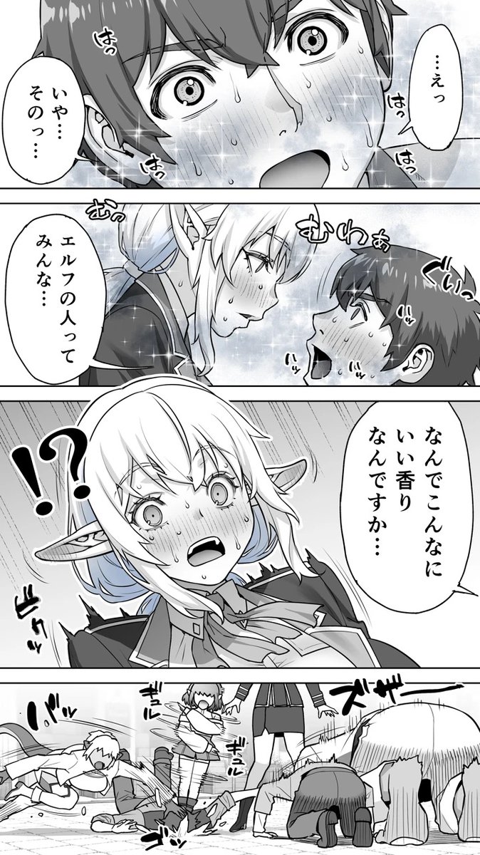 lord_eneas's tweet photo. 231歳のちょろエルフ
(1/5) https://t.co/CQqeP2Fm7t