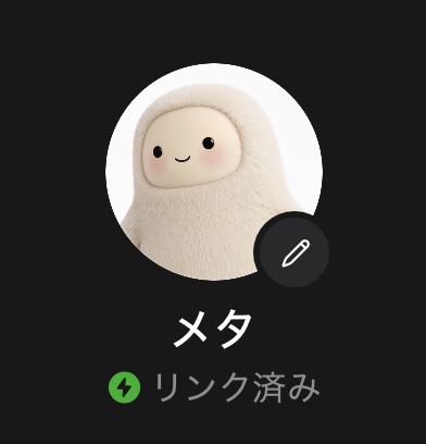 NuCode's tweet photo. 名前、メタにしたw https://t.co/xx79me9zn8
