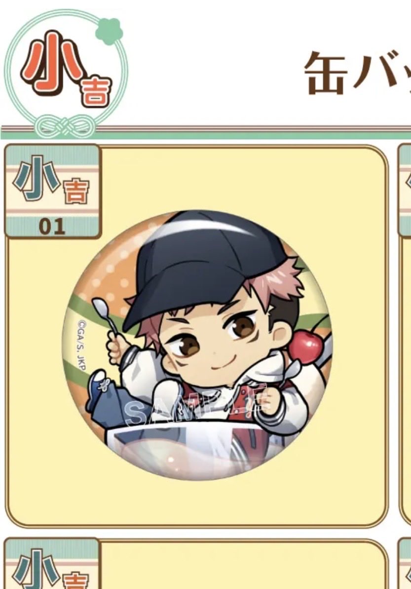 ukibloud's tweet photo. 【交換・譲渡】呪術廻戦　まるくじ　デコラパーカー　ちゃぽん　

譲:中吉 狗巻　小吉 狗巻
求:デコラパーカー　ちゃぽんの小吉虎杖
　定価＋送料

郵送にて　ゆうちょ
1点からでも可。
難しいとは思いますがよろしくお願い致します。 https://t.co/DuvbR2Mw8P