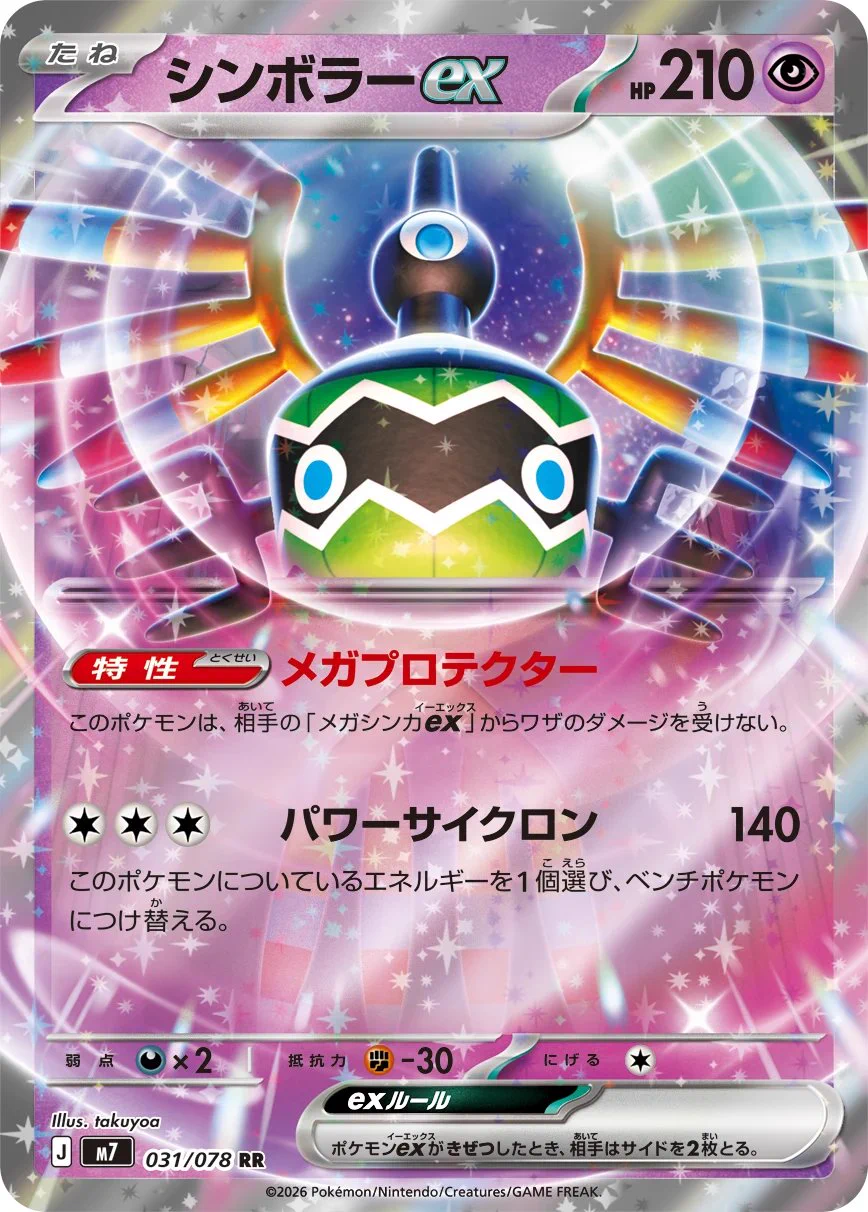 ロア on X: 