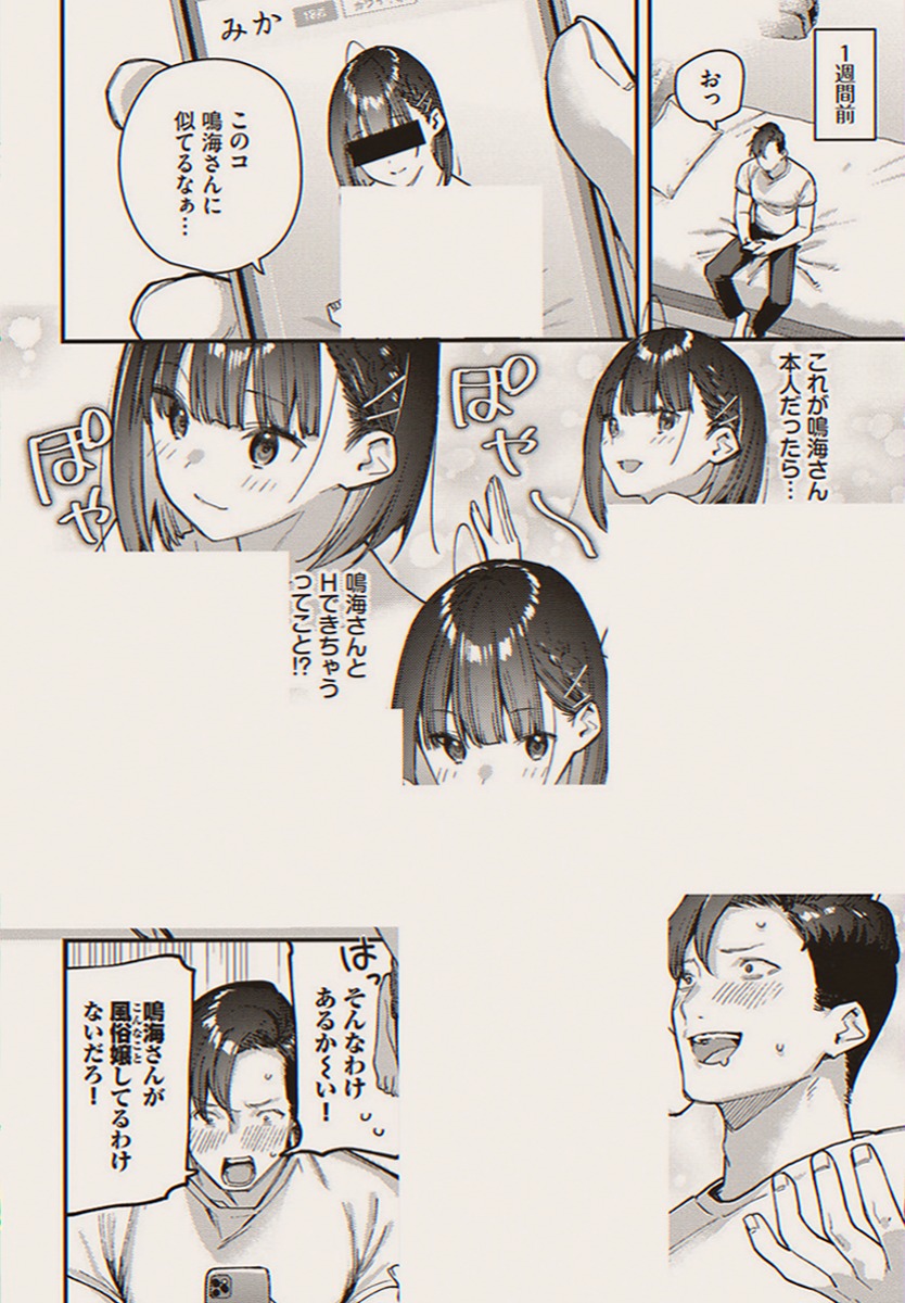 chadmanc124's tweet photo. https://t.co/p0L9SS0fgj
