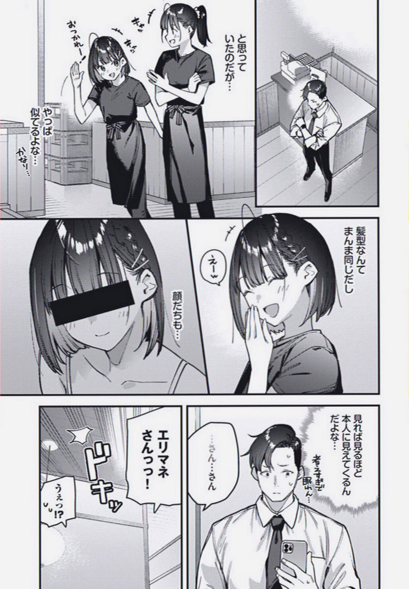chadmanc124's tweet photo. https://t.co/6VZh1JzlfG