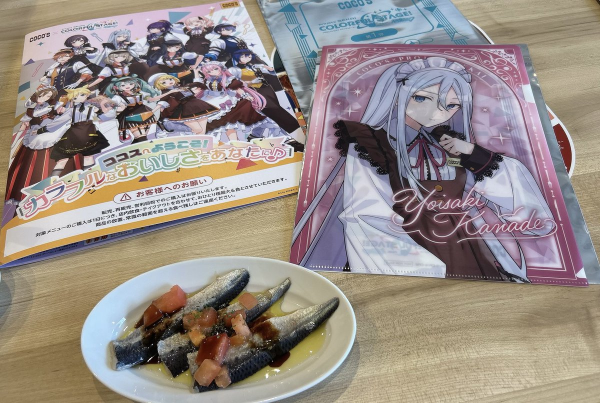 fuwatoga's tweet photo. ココス行ってきた　#プロセカ https://t.co/AT2glT5K9R