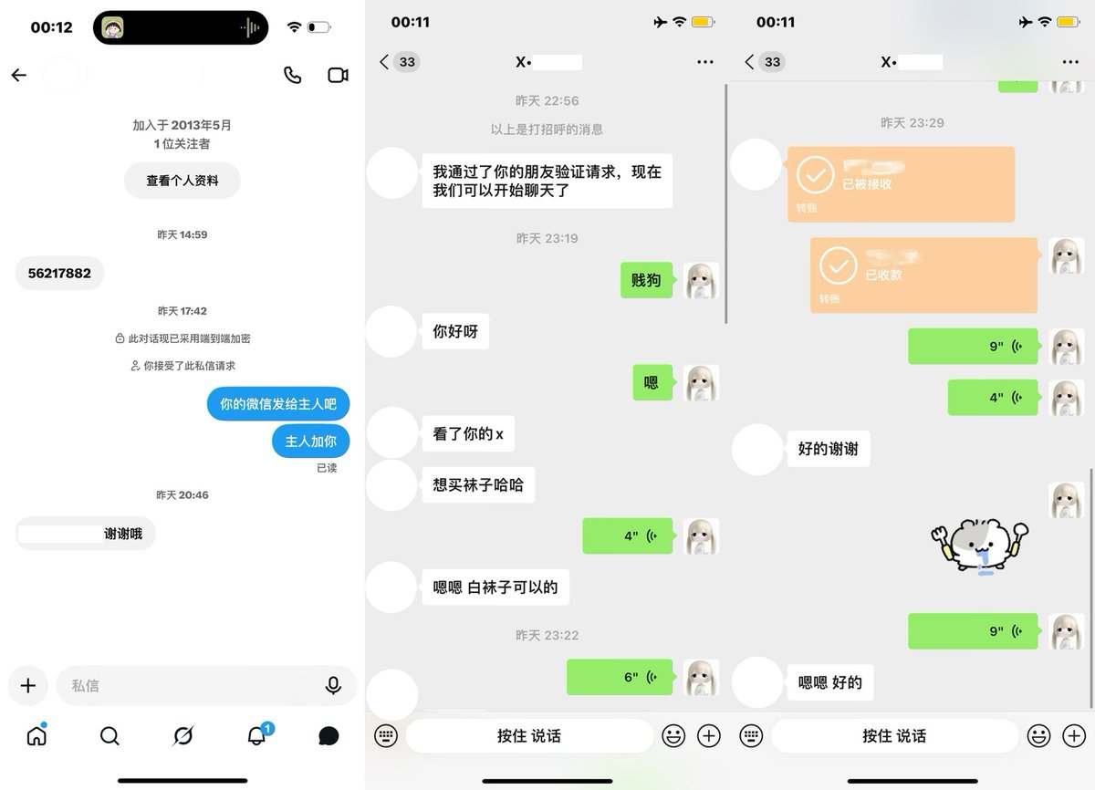 AshleyFishllx4's tweet photo. 买东西过🚪全过程 没口令不回私信  #女大学生  #女s #ATM提款机  #调教 #收狗 #原味  #绿奴 https://t.co/hdJU8rfN4D