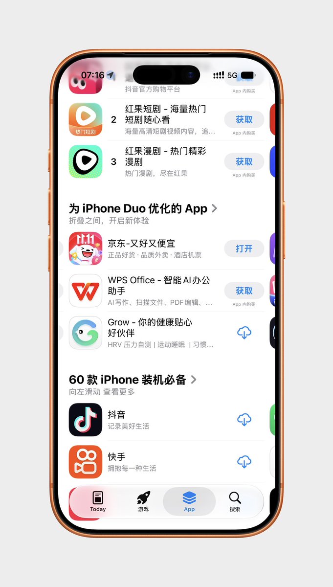 creativewang's tweet photo. iPhone Duo 正式发售第一天，@trygrowapp 已就位，开启折叠新世代🤲 https://t.co/oiQZ9sPZ0B