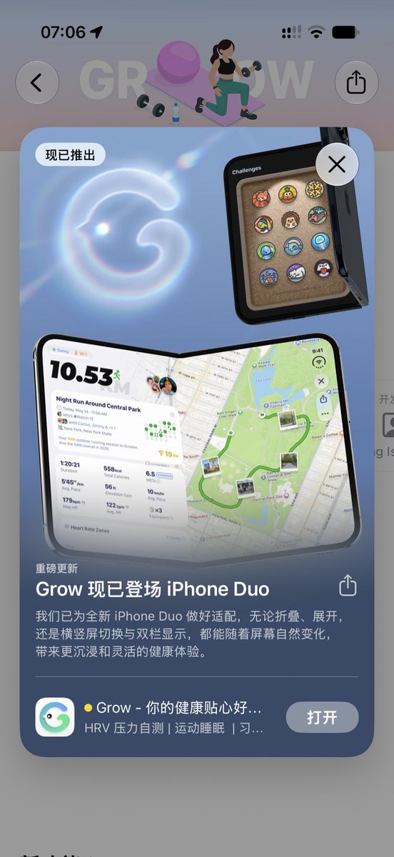creativewang's tweet photo. iPhone Duo 正式发售第一天，@trygrowapp 已就位，开启折叠新世代🤲 https://t.co/oiQZ9sPZ0B