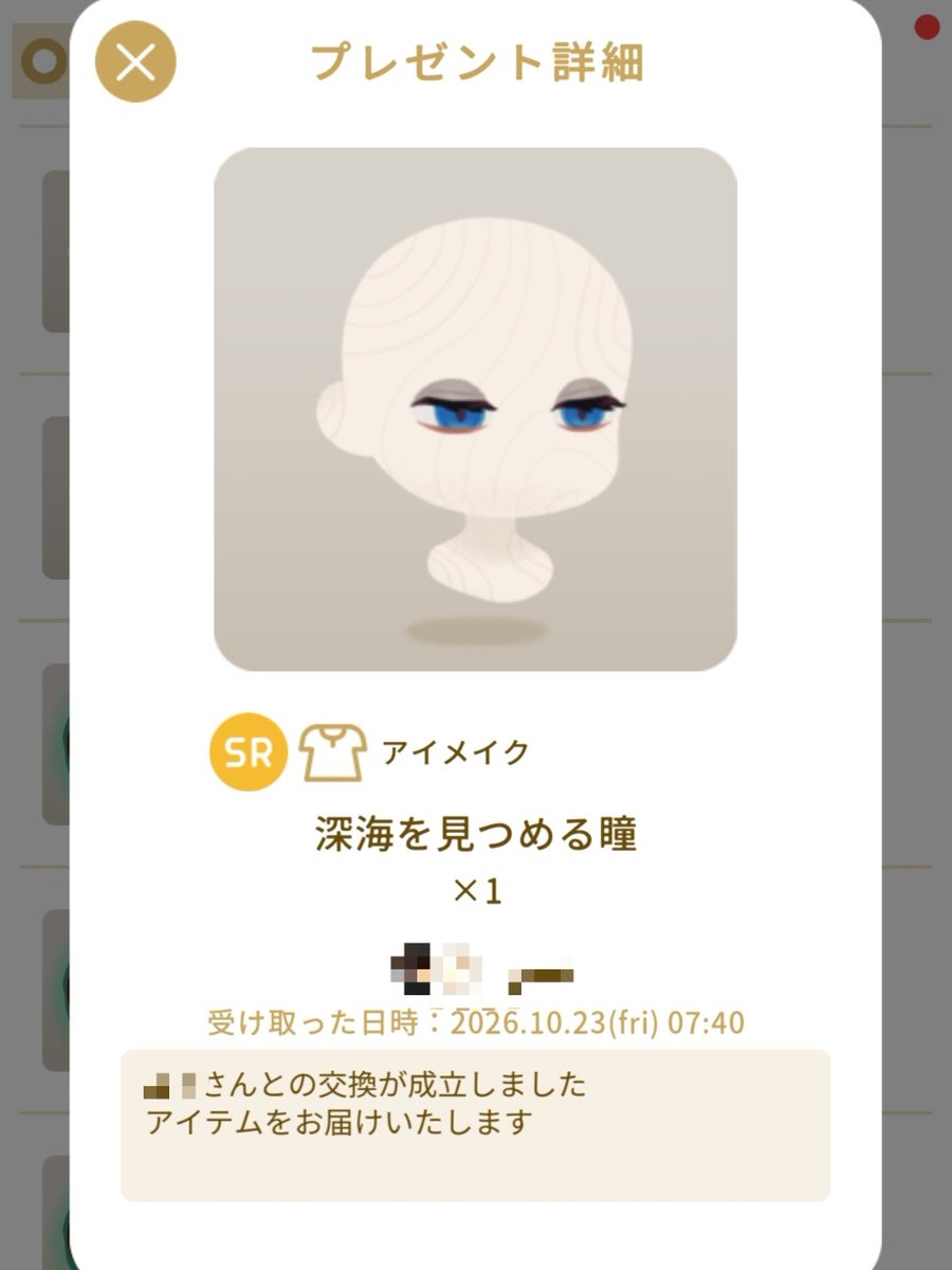 Queenmaria1592's tweet photo. えへ https://t.co/fyl2r8gnvf