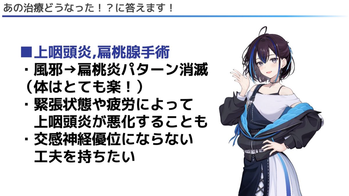 yubarirei's tweet photo. ご視聴ありがとうございました！全体的にやってよかったことが多いかも…！✨️特にICLと扁桃腺手術は、受けるまで結構怖かったですがやってよかった度高いです！
運動はこれからも続けます…！！
#ゆうばりタイム https://t.co/kBU6G7u2Mb