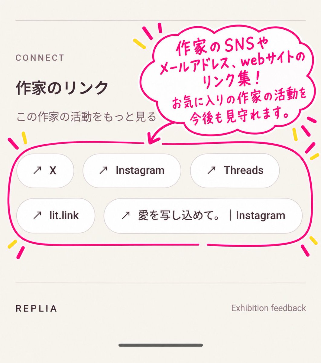 limepick's tweet photo. 各SNSにも飛べます❤
Vectorのほうでは、メールアドレスが実装されている方やwebサイトが実装されている方もいます！
うちは個人のSNSのほかに、愛を写し込めて。のInstagramも貼りました。 https://t.co/FMGGOLg8eJ
