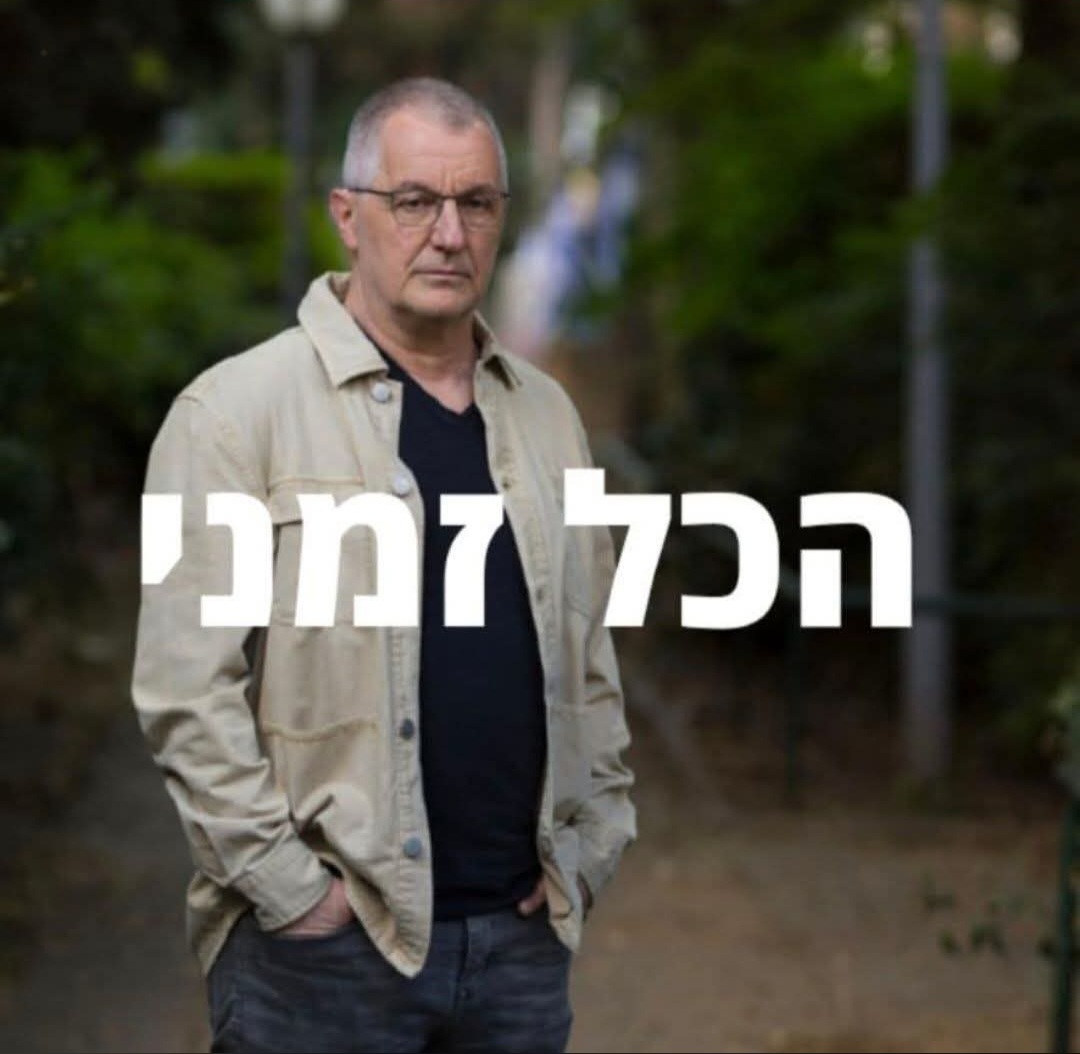 avishai_matia tweet picture