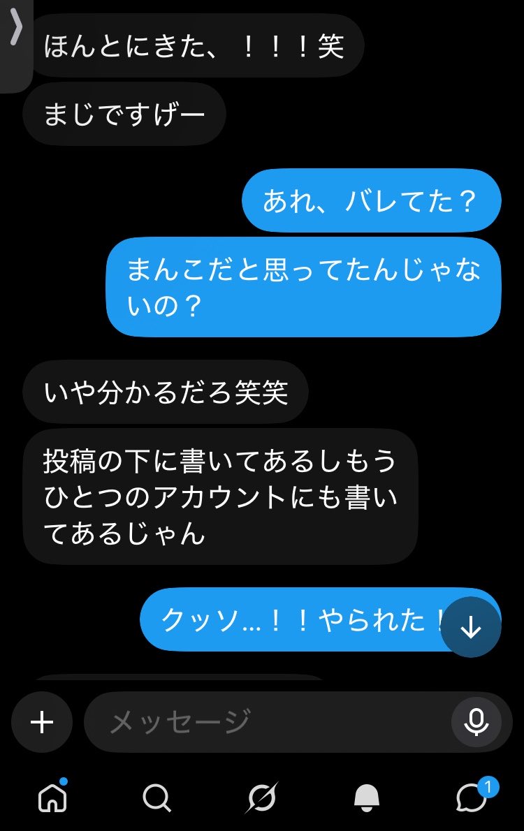 ADHDgomikasu's tweet photo. 負けた… https://t.co/btQRWECS0C