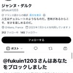Photo by 小林拓馬@『テレビのニュースはなぜ偏るのか』発売中 | クラウドチャーチ牧仕 (@Jios100)