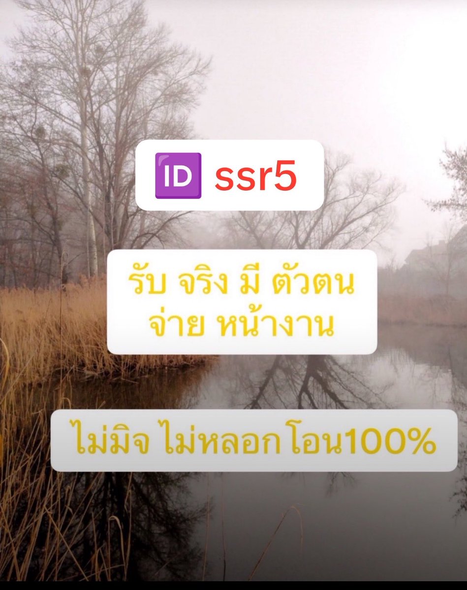 ReikoCerchgk's tweet photo. ครีมกันแดดเนื้อซูเฟล่ 🌺 ไอเทมที่บิวตี้บล็อกเกอร์เกาหลีวอแวกันหนักมาก เนื้อน้องนุ่มละมุนผิวสุด ๆ เป็นกึ่งมูสเบาสบายผิว ทาแล้วหน้าผ่องเนียนกริบเหมือนเปิดฟิลเตอร์ตลอดเวลานะคะ 🌹😙

✅ ขาว สวย ตรงปกค่ะ
#รับงานนครนายก นครนายก . https://t.co/3cjahXta4d