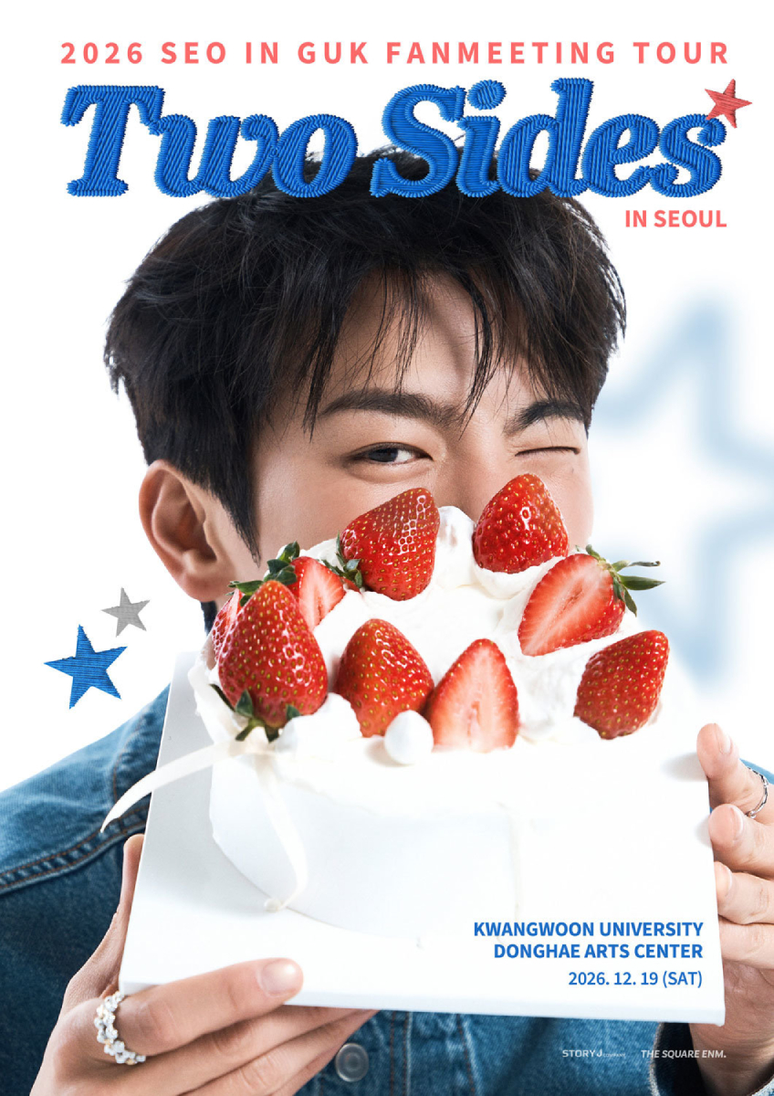 Koari_korea's tweet photo. 【NEWS】
#ソ・イングク、2年ぶりに韓国ファンミ開催😆🎵

🍓 苺ケーキを手にウインクするポスターで愛らしい魅力を披露💞

🔗https://t.co/abJD7iy45w

#ソイングク #seoinguk #TWOSIDES https://t.co/1Qv9Ohbaig