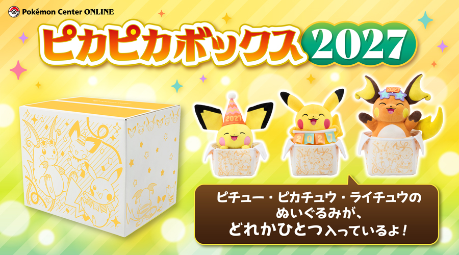 pokecamatomeru tweet picture