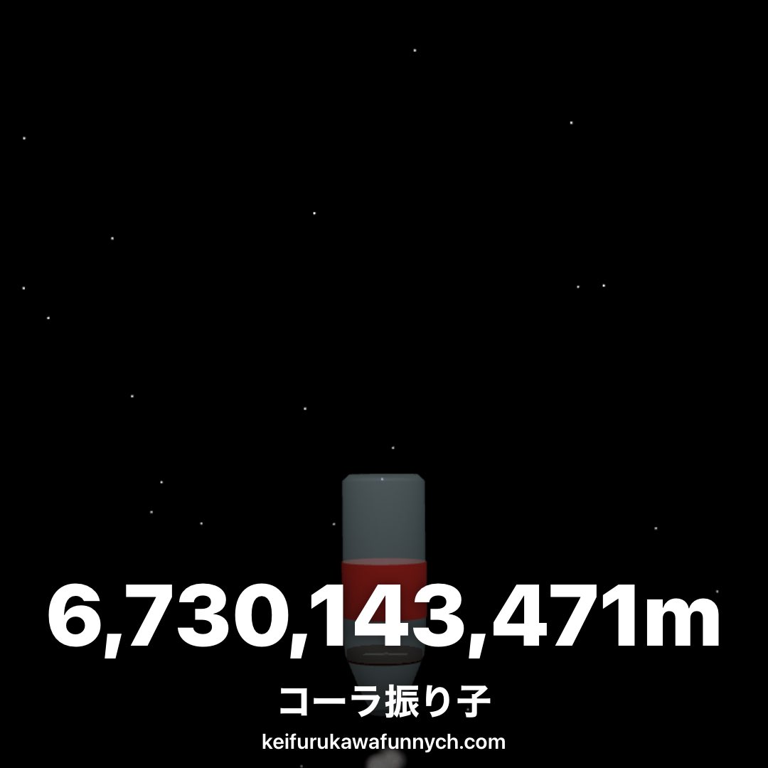Olue__ken's tweet photo. コーラ振り子でコーラが6,730,143,471m飛んだ！ #コーラ振り子ゲーム
https://t.co/Ve50CklvMc
自分でベスト更新したわ https://t.co/mS6GIUpk8E