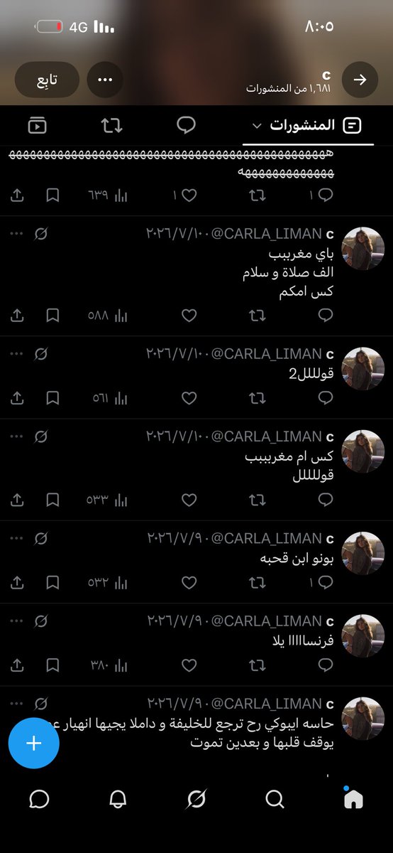 Muhaiel's tweet photo. @CARLA_LIMAN انا من شفت حاطه عالم المغرب ( دولتي ) ومن ضمن ( الدول يلي احبهم ) برضوا حاطه علم المغرب 

عرفت انك مانتي مغربية 

لكن وش هدفك تحطين علم المغرب ؟ 
لانك تكرهينهم وتريدين تخلين الناس تشتمهم ؟ 

.. https://t.co/5rweIcfXIS