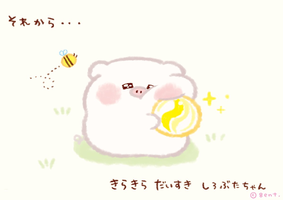 potepotekobuta's tweet photo. 🌳しろぶたちゃんʕ •Ꙫ• ʔ✧

YouTubeで読み聞かせムービーを配信中✨
https://t.co/OA1LaiUgn0

#とんとこむらのみつご
#ぽてぽてこぶたちゃん https://t.co/k2VD5bzuC9