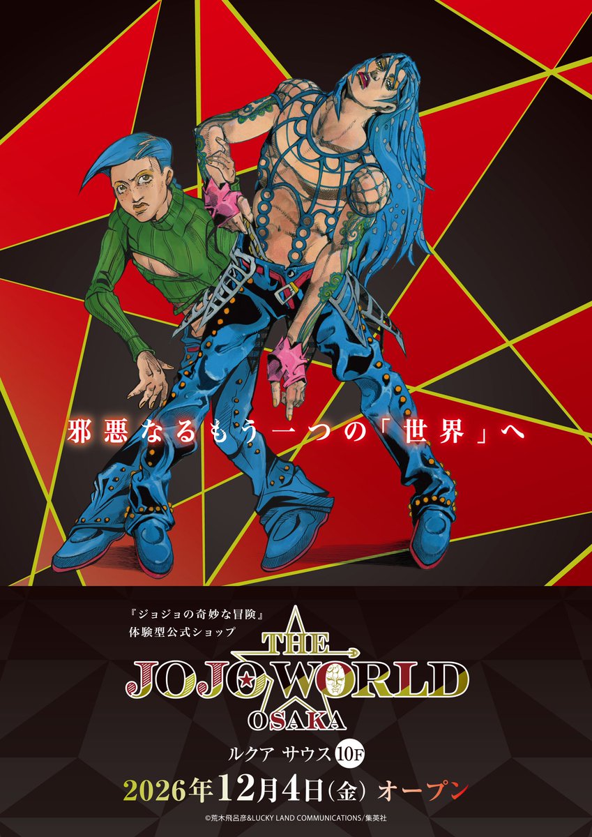 cope_ic's tweet photo. woah did yall see the new diadop art…
#doppio #diadop #jjba #vinegardoppio
(dop only in replies) https://t.co/aDuttRB3gJ