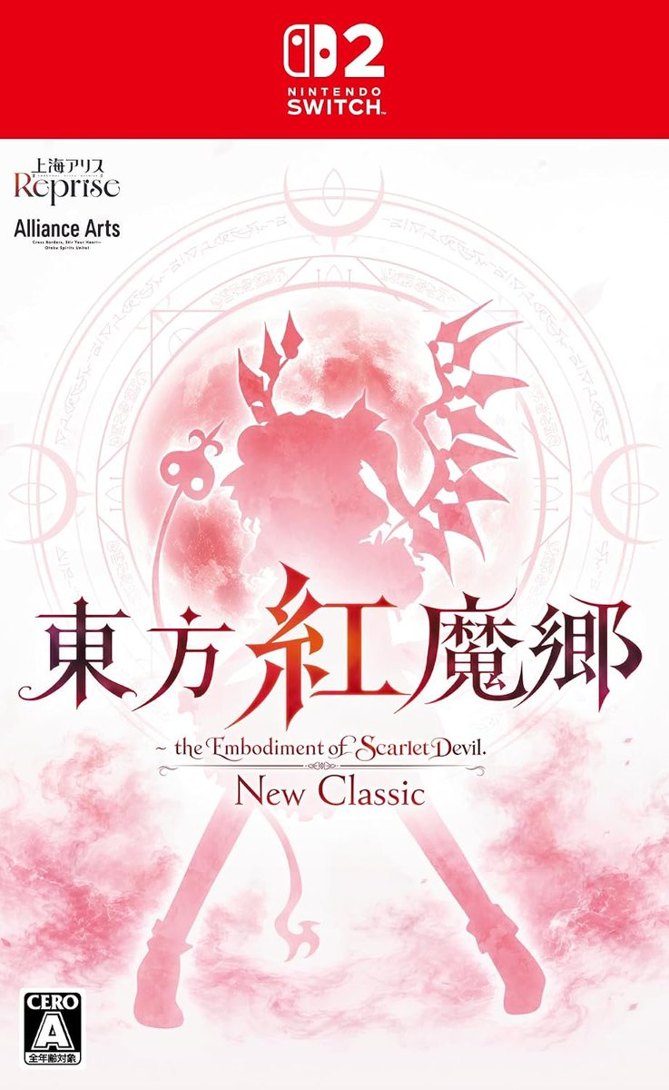 denfaminicogame tweet picture