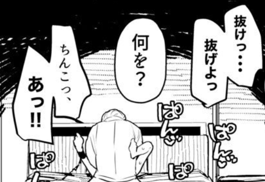 ShirleyVandifo1's tweet photo. 思春期の男の子あるある https://t.co/hAkx2m4zWP