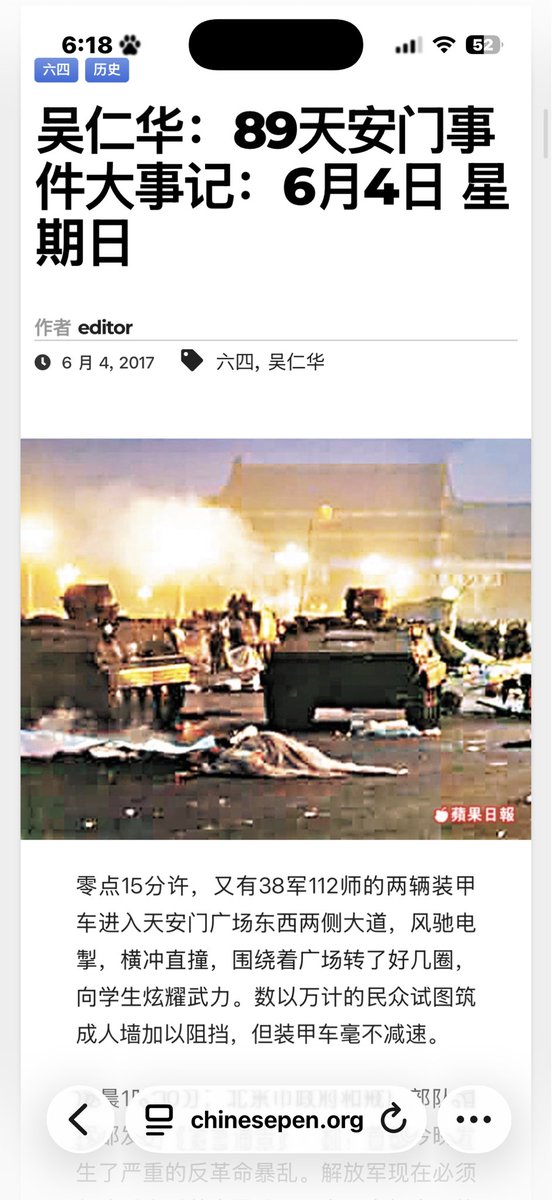 formosaichiban's tweet photo. @houtu11 中共歷次政治運動與行動（如土改、文革、六四事件及新疆西藏政策等）的死亡人數估計，合計約 3,500 萬至 8,000 萬人以上，並批判其統治歷史，呼籲守護自由與正義。 https://t.co/X2TzoVLVgD
