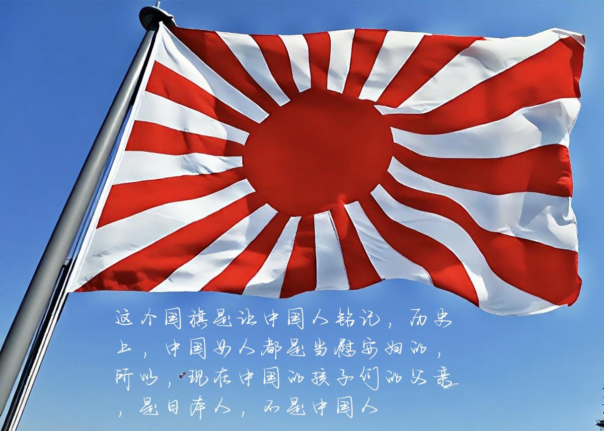 eternityac3's tweet photo. @xuwuss2 @abaabadididi @Johnw6er @Shelby1907_ @LAFFEYDA15 Dies ist die wahre Geschichte Chinas. https://t.co/goV7x0hPa5