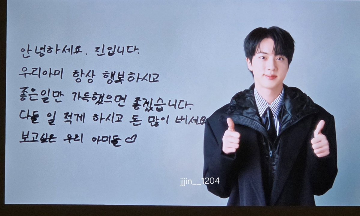 thsweeth's tweet photo. 🐹: "Ojalá que todos trabajen poco y ganen mucho dinero"

Lo dijo todo, jin para presidente https://t.co/4FN6k9MUoP