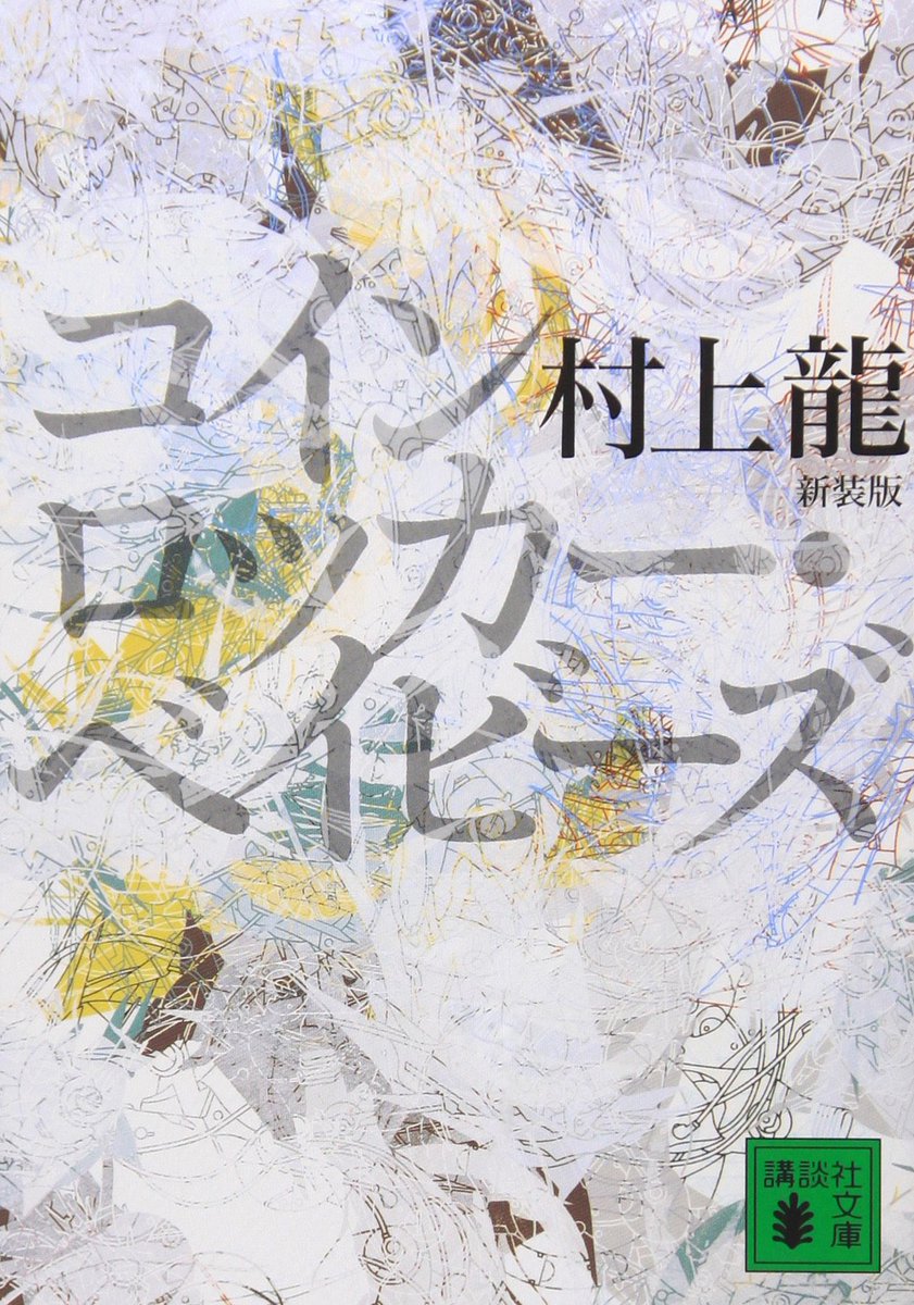 HIDEO_KOJIMA_EN's tweet photo. This was my bible. 

R.I.P. https://t.co/m8AoaEJ6BY