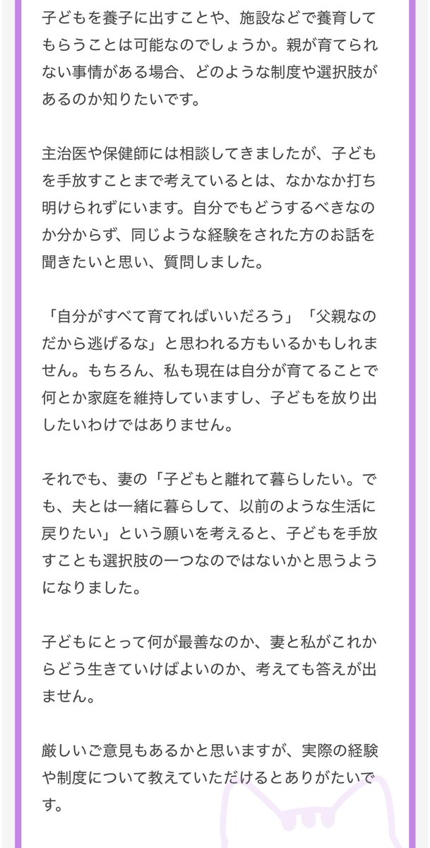 nmama222 tweet picture
