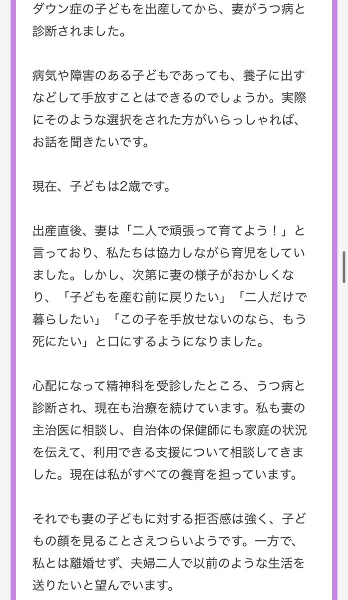 nmama222 tweet picture