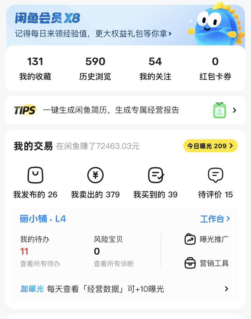 6PPPSS's tweet photo. 闲鱼398一次

可以结束后再给  结束给

谁想要我的闲鱼账号 https://t.co/7F1uOaVecm