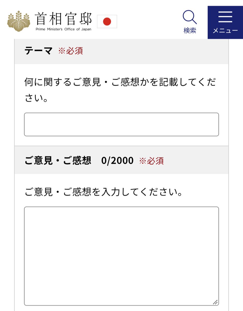 natsuki_aoi123 tweet picture