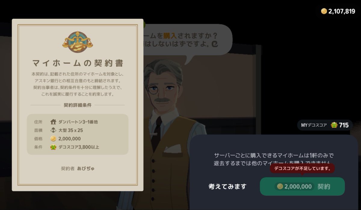 avi_mabi's tweet photo. はん。
用はチビの家とりあえず買って
課金家具揃えてから出直してこい
って事ね(っ'-')╮ =͟͟͞͞💩 https://t.co/461ZY0bai8
