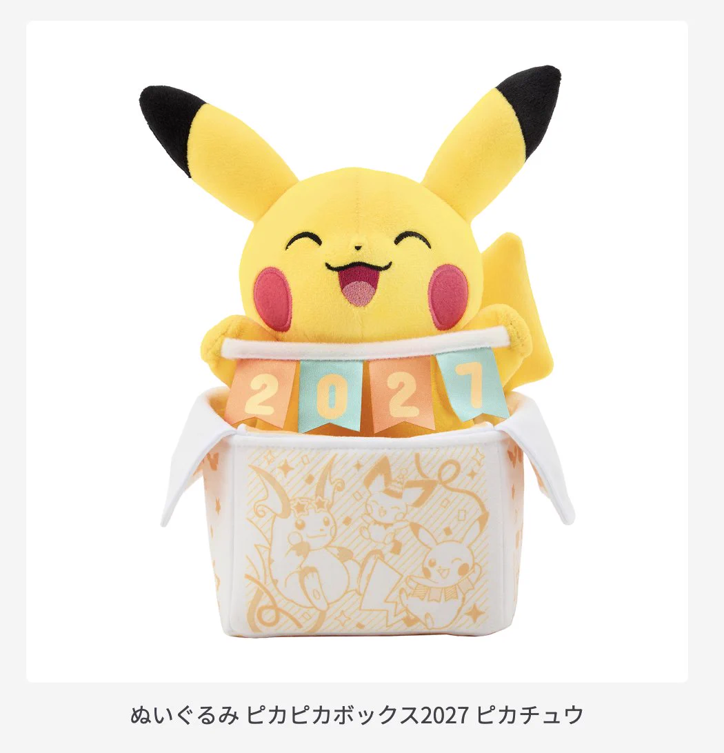 ☆ポケモンカード新作・再販速報 on X: 