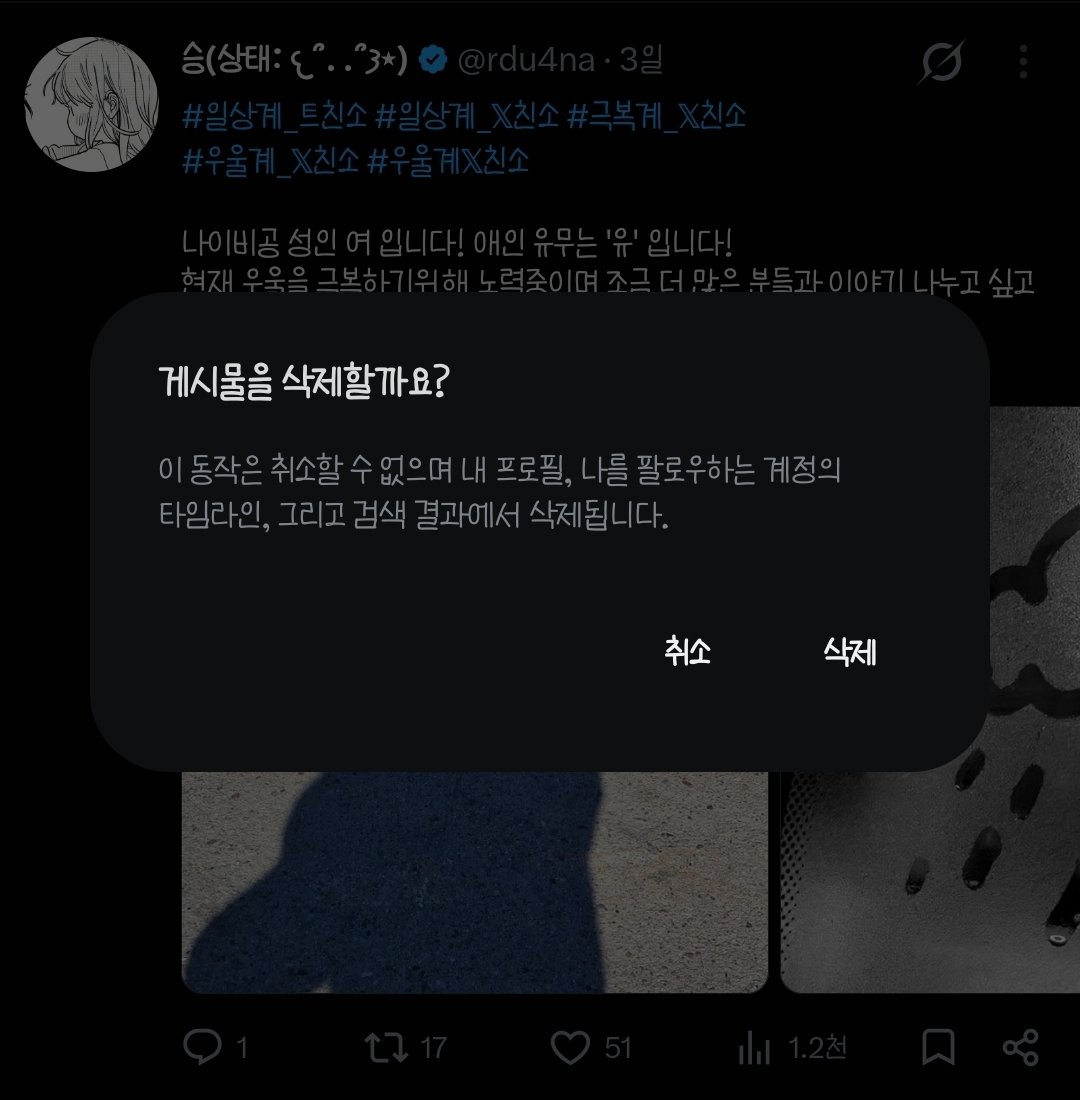 rdu4na's tweet photo. 어제 내린다는걸 깜빡했어요..!!😅 새로오신 트친분들도 어서오세요! 기존에 계시던 트친분들도 잘부탁드려요!☺️

#친해지고_싶다_rt_반모하고_싶다_마음_얘는_내_거야_인용_친해지고_싶은데_말을_못걸겠다_멘션_사랑해_디엠 https://t.co/6oF5vLH9lj