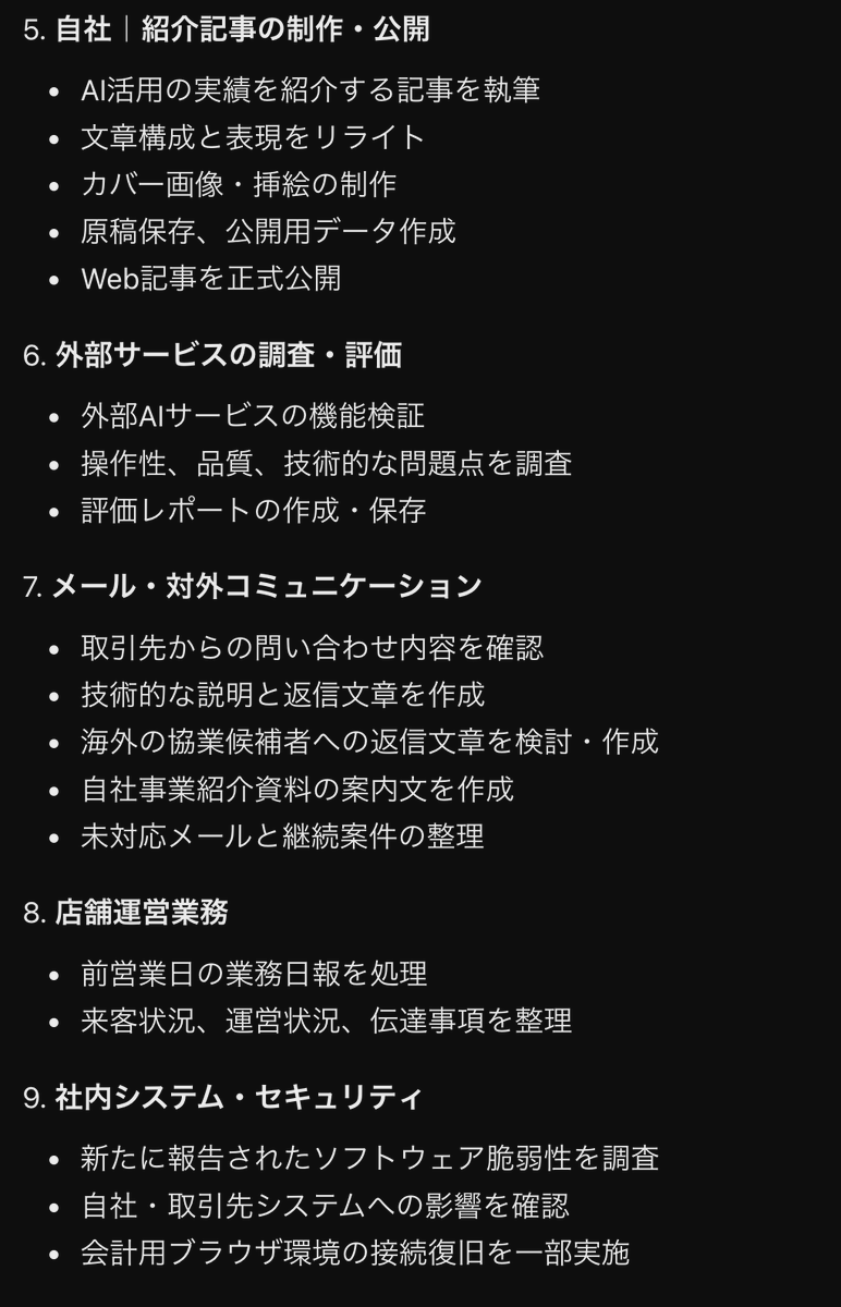 afrog's tweet photo. AIスタッフをフル動員して作業しているので、php対策とjava対策と通常業務を なんなくサクサクと進めているのだけども。

これが全部 昔ながらの手法でやっていたら、スタッフにも手伝ってもらっても1週間を軽く超える作業量だったマン。

もうAI OS なくして 仕事を続けられる気がしないわ
時代だなぁ https://t.co/SMkXlcEGEk