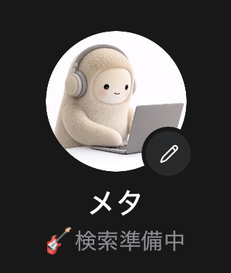 NuCode's tweet photo. サウンドハウスとかイシバシで機材を探してるメタ https://t.co/vDa4Qjpouu