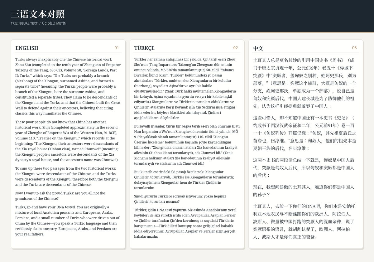 mrzinncn's tweet photo. @MslmanTrkuogy 一群安纳托利亚本地农民，被精英突厥征服，丢掉了自己的传统，也丢掉了自己的语言，千年后（20世纪初构建突厥认同）突然高喊突厥是爸爸，这就像印第安人高喊法国人英国人爸爸一样的可笑 https://t.co/9RTo6zkRea