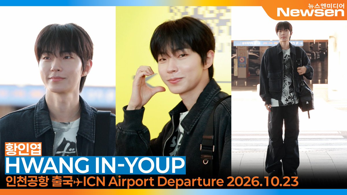HwangInYoupTH tweet picture
