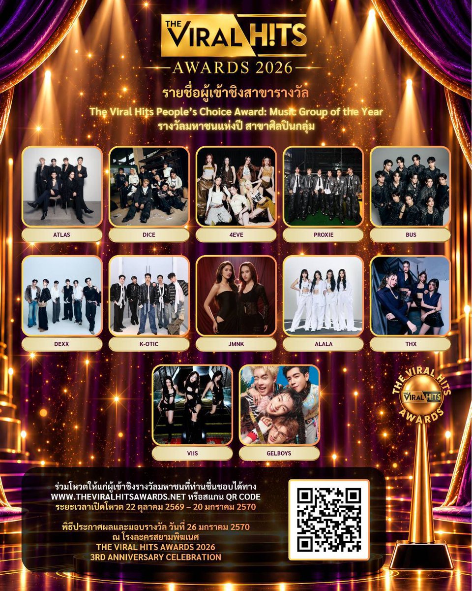 Elyseen_Pz's tweet photo. อ่ะ บี๋ ไป โหวต ไอ่ 4 หน่อเจลบอยเข้าชิงด้วย วันนึงโหวตได้ 5 ครั้งนะ รางวัลมหาชนแห่งปี สาขาศิลปินกลุ่ม #Gelboys #PIDEmonthapoom #NEWCHAYAPAK #PJmahidol #LEONBROCCO #TheViralHits #TheViralHitsAwards2026 #3rdAnniversary #PeopleChoice #TheViralHitsAwards https://t.co/fyvgQ7iCrx